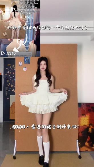 露丝同款公主裙测评来喽
#赵露思 #赵露思公主裙 #蓬蓬裙 #少女的裙摆 #生日裙