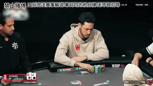 《德扑心理学-1》 #德扑 #德扑竞技 #德扑解说 #扑克 #扑克牌