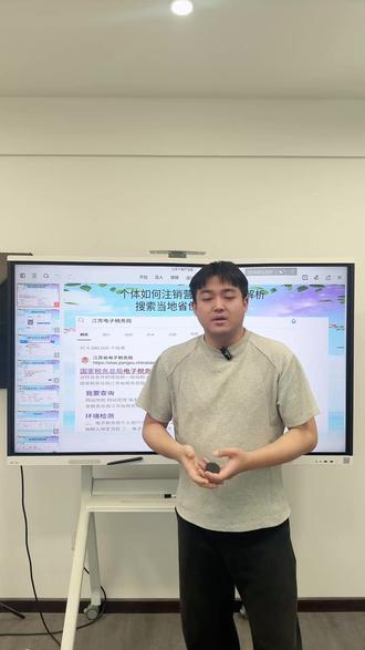 个体如何注销营业执照步骤解析?#注销个体户营业执照 #注销个体户营业执照流程 #个体户营业执照怎么注销 #注销个体户 #个体户注销