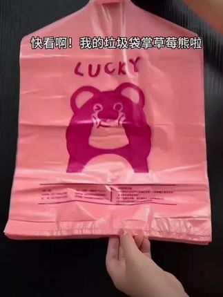 #超值好物 #加厚垃圾袋 #垃圾袋