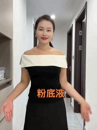 【正品日不落】珀澜日不落持妆粉底液哑光不脱妆遮瑕持久油皮夏季。#粉底液 #粉底液推荐 #粉底液种草 #化妆品 #妆容分享