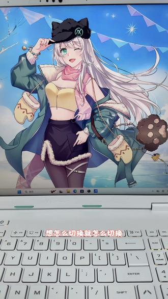 #华硕天选 #4加4 #天选6Pro 跨年装备我看看谁还没有到手