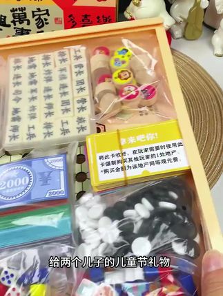 给娃备上#多功能游戏棋真是太划算了!9合一#桌面游戏种类多样,好玩有趣#亲子游戏#周末时光#玩具推荐