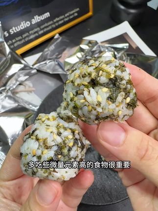家有不爱吃饭挑食的宝宝,可以安排这个芝麻#海苔碎,拌着米饭酥脆鲜香,一口一个吃光光#海苔碎拌饭 #这也太好吃了 #宝宝爱吃#自制饭团