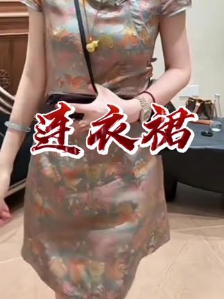 2025夏季新款新中式时尚洋气复古中国风气质连衣裙U0458