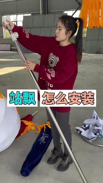 支架灯笼球怎么安装?什么样的材质?#红白喜事一条龙服务 #支架灯笼球#灯笼球#空飘#站飘