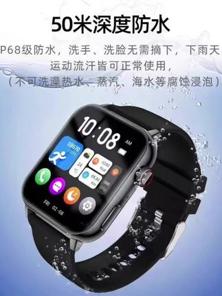 医学级2025新款黑科技无创血糖监测手表尿酸血脂心率血压测量手环#智能手表 #强烈推荐 #每日分享 #智能腕表 #运动手表
