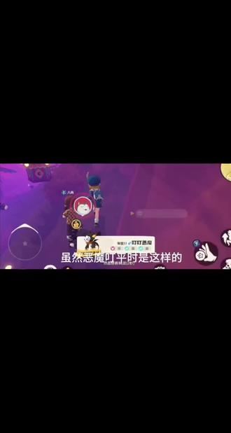 这次,不得不夸夸恶魔叮啦,也有乖的时候。