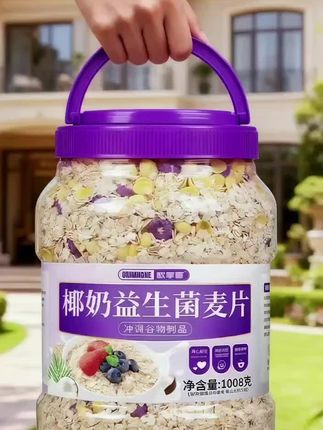 家人们速看!这款椰奶益生菌燕麦片,绝绝子👍 不用煮,开水一冲就搞定,椰奶香气直接满屋窜 料多到绝,又香又脆,小半碗就管饱 早八赶时间、下午犯饿都能吃,实用感拉满 #燕麦片 #耶奶益生菌燕麦片 #好吃实惠 #懒人美食#超便宜超划算