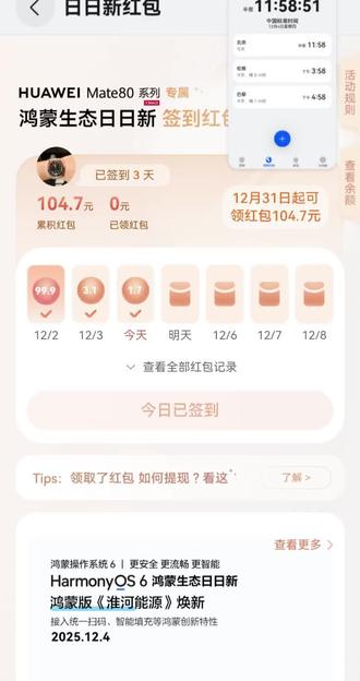 有大神指导一下吗?每次都是领二三纹?🌝🌚