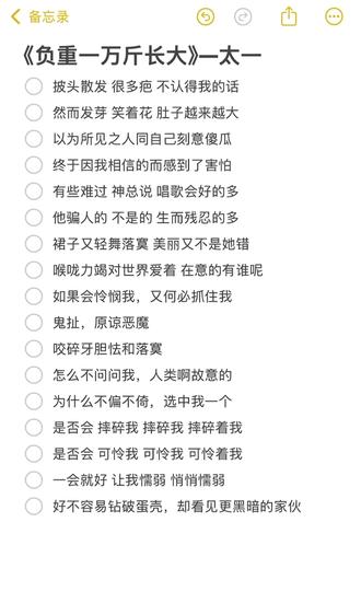 挑战跟唱一百首经典歌曲之—负重一万斤长大#负重一万斤长大 #太一 #音乐翻唱#音乐种草计划