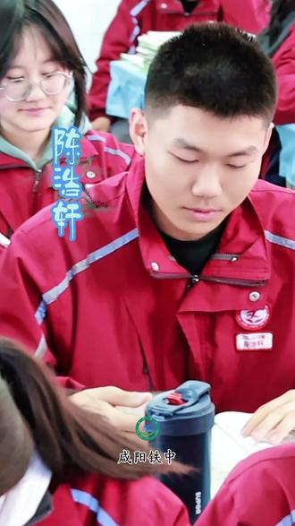 #咸阳铁中 初三全年级第一名:陈浩轩