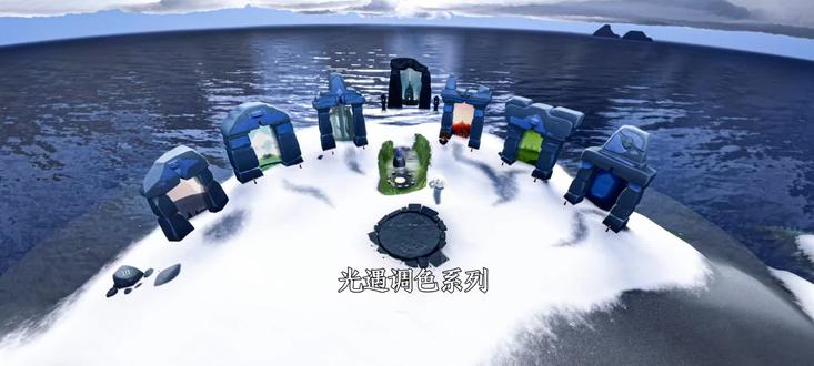 光遇调色系列#奇行千里让爱团圆 #光遇 #调色 #后期