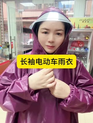 有袖雨衣,电动车男女款,全身防暴雨,加大加厚成人 单人#摩托车电动车雨衣#长袖雨衣#加大加厚长款雨衣#雨衣#男女同款