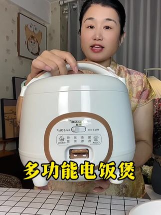 多功能电煮煲 电煮锅#多功能电煮锅