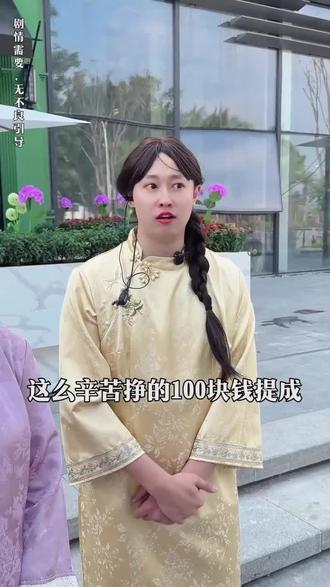 紫薯精要不去开家刘文祥自己干吧
#紫薯精 #周小闹 #刘文祥 #紫薯精灭霸 #麻辣烫