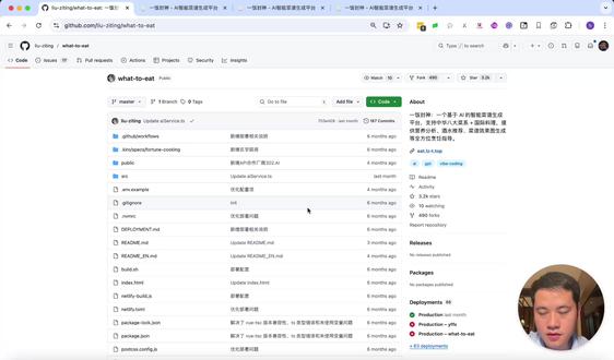 what-to-eat一饭封神基于 AI 的智能菜谱生成平台 【“吃什么”终极解决方案|AI智能菜谱生成平台“一饭封神”】
还在为每天“吃什么”而绞尽脑汁吗?我发现了这个堪称“厨房外挂”的神奇网站——「一饭封神」!
它是一个基于AI的智能菜谱生成平台,玩法简单又神奇:输入食材,还你美味!
#AI黑科技 #美食教程 #智能菜谱 #做饭神器 #厨房小白