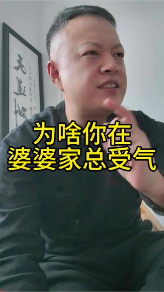 当你发现一个人或者一件事总是给你带来烦恼,不开心,你又改变不了他/她,只有一个方法!远离!#情感#婆媳关系#内耗#婆婆和媳妇 #婆婆