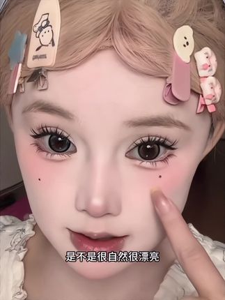 总要贴一回北极星下睫毛,才知道眼睛有多大#假睫毛推荐 #北极星下睫毛 #秒变大眼睛