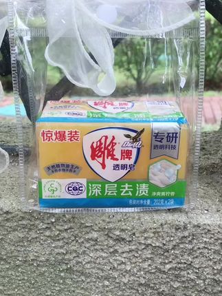 天天要手洗衣服的姐妹们看过来~雕牌洗衣皂#污渍轻松去除 #不伤衣物不伤手 青柠香很好闻#强烈推荐 #雕牌 #肥皂