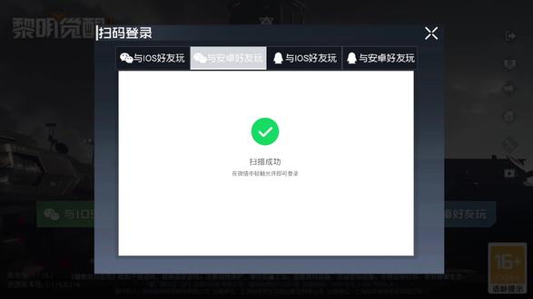 5月25日-5月26日 #黎明觉醒