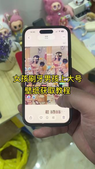 《小马爱玩》女孩刷牙男孩上大号的壁纸获取入口 情侣一个刷牙一个蹲厕背景图领取入口 #情侣一个刷牙一个蹲厕背景图 #女生刷牙男生坐在马桶玩手机壁纸 #情侣一个坐马桶一个刷牙图片 #酷狗音乐背景图 #女孩刷牙男孩上大号的壁纸 女孩刷牙男孩上大号的壁纸原图 盗将行壁纸
酷狗音乐听歌时长
酷狗音乐听歌时长截图
酷狗音乐听歌时长在哪里看
酷狗音乐听歌时长
酷狗音乐听歌时长怎么刷
酷狗音乐听歌时长文案
酷狗音乐听歌时长最长的纪录
酷狗音乐背景图
酷狗音乐听歌时长怎么算的
酷狗音乐时长文案
酷狗音乐听歌时长怎么显示分钟 酷狗音乐听歌时长截图
酷狗音乐听歌时长截图
酷狗音乐听歌时长在哪统计
酷狗音乐听歌时长图片
酷狗音乐听歌时长文案
酷狗音乐听歌时长
酷狗音乐一起听歌的时长记录
酷狗音乐一天听歌时长
酷狗音乐在哪里看今日听歌时长
酷狗音乐怎么刷听歌时长
酷狗音乐如何看和别人听歌的时长 卡通男的蹲马桶女的刷牙壁纸
女孩刷牙男生蹲马桶二次元璧纸情侣一个刷牙一个蹲厕壁纸女生刷牙男生坐在马桶玩手机壁纸
卡通男的蹲马桶女的刷牙壁纸
卡通女的刷牙男的蹲坑壁纸原图
男生蹲马桶女生刷牙的漫画壁纸
动漫男的蹲马桶女的刷牙壁纸男的上厕所女的刷牙卡通壁纸
卡通男的蹲马桶女的刷牙主题壁纸
情侣一个刷牙一个蹲厕动漫壁纸 女孩刷牙男生蹲马桶二次元壁纸
女孩刷牙男生蹲马桶动漫壁纸
卡通男的蹲马桶女的刷牙壁纸
女孩刷牙男生蹲马桶二次元壁纸
女生刷牙男生坐在马桶玩手机壁纸情侣一个刷牙一个蹲厕背景图
卡通女的刷牙男的蹲坑壁纸原图
女生刷牙男生蹲马桶壁纸
女的刷牙男的蹲坑壁纸原图
一个刷牙一个蹲马桶的图片
情侣一个刷牙一个蹲厕动漫壁纸 酷狗音乐背景图
酷狗音乐主页高级感
酷狗音乐个人主页怎么设置全屏封面
酷狗音乐主页背面图
酷狗音乐背景怎么换
酷狗音乐背景图
酷狗音乐播放器界面图片
酷狗音乐播放器底图素材
酷狗音乐瞳孔背景图
酷狗音乐主页壁纸全屏
酷狗音乐背景图覆盖效果 情侣一个刷牙一个蹲厕背景图
女生刷牙男生坐在马桶玩手机壁纸
情侣一个刷牙一个蹲厕动漫壁纸
情侣一个刷牙一个蹲厕日本动漫
一个刷牙一个蹲马桶的图片
卡通男的蹲马桶女的刷牙壁纸
情侣一个刷牙一个蹲厕背景图
情侣一个刷牙一个蹲厕壁纸
情侣一个坐马桶一个刷牙图片
情侣一个刷牙一个蹲厕壁纸直接保存
情侣一个刷牙一个蹲厕