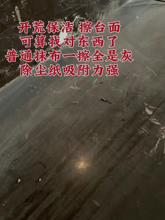 这个社会有人发光,有人发热,而我就不一样,天天想着文案发圈发抖音,让你知道我是在合肥肥西做家政让你来找我#家政服务 #家政保洁服务 #希望能帮到你 #家政找工作 #关注