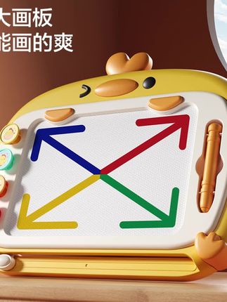 儿童大号磁性画板可擦写画画板重复使用绘画写字板家用涂鸦玩具 #磁性画板 #可擦写设计 #儿童涂鸦 #家用玩具 #重复使用