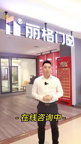系统门窗首选丽格! #丽格门窗 #贵州门窗 #系统门窗