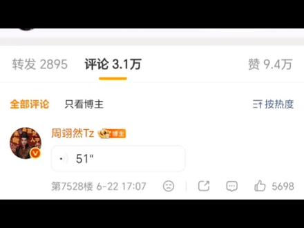 对你 我愿意付出所有真心#周翊然#谢燕来 #翘楚 @𖦹菟咪信刊…!