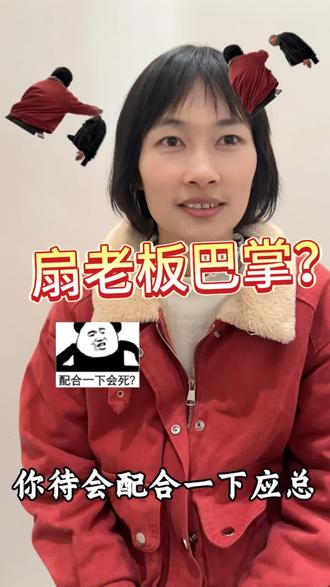 两个员工合计扇我巴掌???
#艺术漆施工 #艺术漆 #曲靖 #曲靖艺术漆 #曲靖艺术漆哪家好