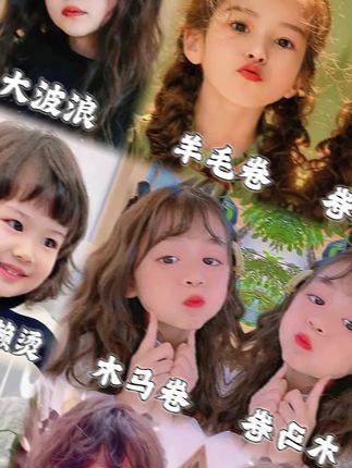 #羊毛卷泡面卷 她的美也是你牺牲自己延续的呀,又怎么能不喜欢她呢!