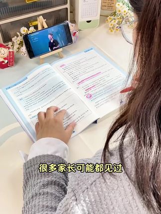 小升初英语语法是难点!!暑假这样安排,25天学好初中语法!配套视频讲解,题型丰富多样#英语语法#小升初