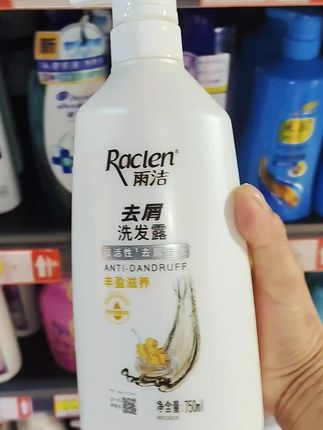 #洗护好物 #洗发水#持久留香 #平价好物 #每日分享  @DOU+上热门