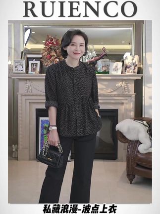 我是摩羯 私藏浪漫 复古优雅数码直喷波点印花长袖秋小衫上衣。#早秋穿搭三分钟出门不是梦 #小个子初秋显瘦穿搭 #三妈的穿搭 #波点 #简约大气