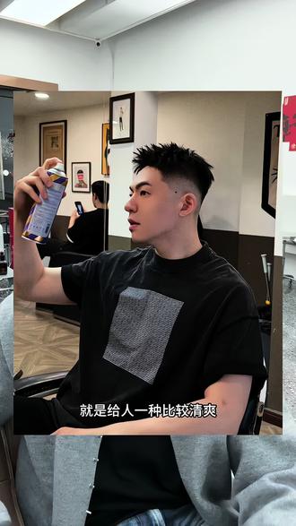 看自己适不适合美式前刺看完这条视屏#男士发型 #男士发型设计