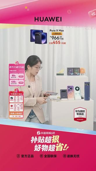 2亿影像+昆仑玻璃!这手机性能提升25%太顶了!