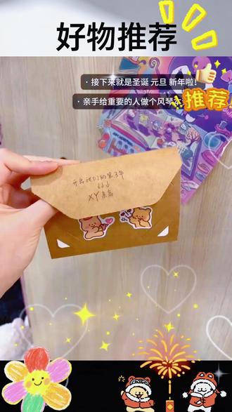 【荔枝】风琴本卡册抽拉式贺卡手工DIY材料包高颜值ins风送对象闺蜜