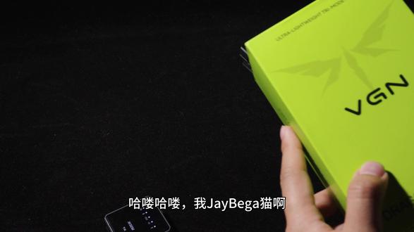 VGN蜻蜓3大师+ | 开箱测评 | 类狗模具标杆 3950Ex+54L15主控+类狗模具+超频固件,标准答案#VGN #VGN蜻蜓3 #电竞鼠标