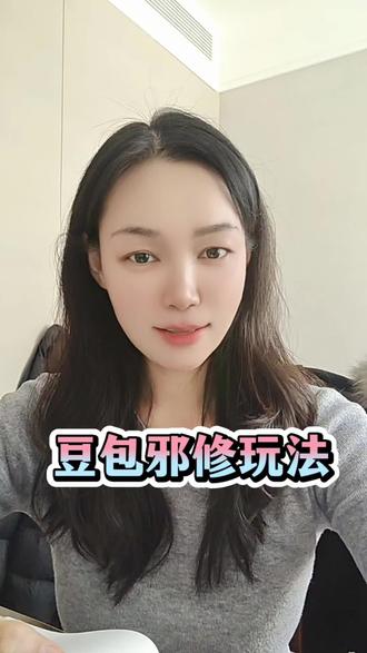 你的豆包用对了吗?#Ai #Ai提示词 #Ai视频 #Ai博主 #Ai学习