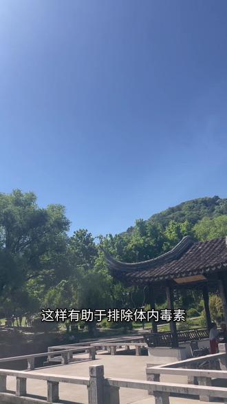 九个身体越养越年轻态的秘诀。 ⚠️作者声明,个人观点,仅供参考