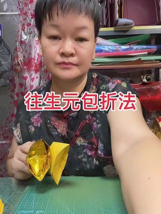 #手艺人在抖音 #原创视频 #支持手艺人的点赞 #做手工我是认真的 #记录身边的传统文化