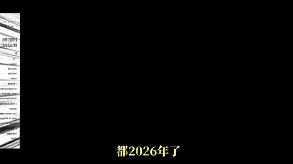 还有人在手敲目录吗?
#目录 #论文格式 #降ai #科研工具 #科研狗的日常