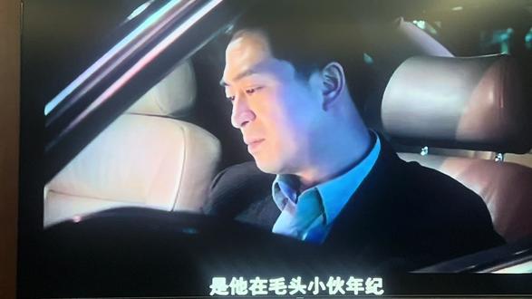 这曲子就很宋思明啊
十几年前很火的电视 现在又被抖音火了一遍#那些年追过的剧 #那些年的往事