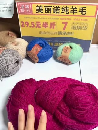 冬天不怕冷,一针一线织温暖!质量问题可退哦 今天下午两点到四点有活动!拍一发三!还有运费险!可以放心买!#手工毛线编织#手工编织零基础教学#手工diy#毛线编织#没有毛线钩织帽搞不定的造型