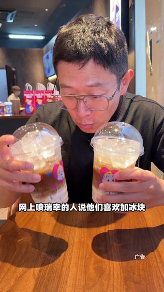 瑞幸咖啡小黄油美式全冰去水版 那种浓烈的口感是更香醇的体验!#瑞幸咖啡 #小黄油美式 #小黄油拿铁 #瑞幸咖啡十次卡 #咖啡暴击