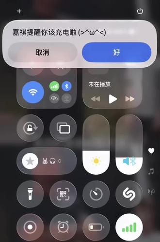 嘉祺提醒该充电啦!😼#马嘉祺 #快捷指令