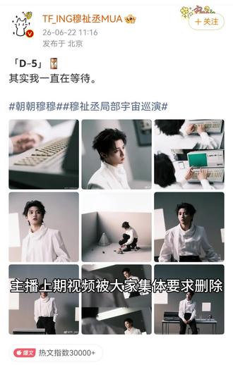 主播以后说话会更加严谨一点
磕糖也会谨慎一点#橹穆 #271199#时代峰峻