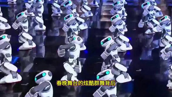 年销5500台全球第一!谁在为宇树人形机器人买单? 2026年春晚再次牵手宇树科技,让人想起2025年其机器人“群舞”的名场面。但比舞台高光更值得关注的,是宇树近日披露的2025年实际出货量突破5500台——这不是演示样机,而是真实交付给终端用户的“硬指标”。#新春来抓马