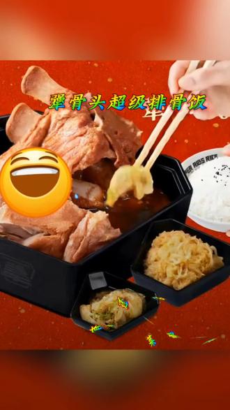 香,真香!香到梦里都能闻到😀#味道好极了来尝一下 #一般人不告诉他 @抖音小助手 @上热门🔥🔥🔥